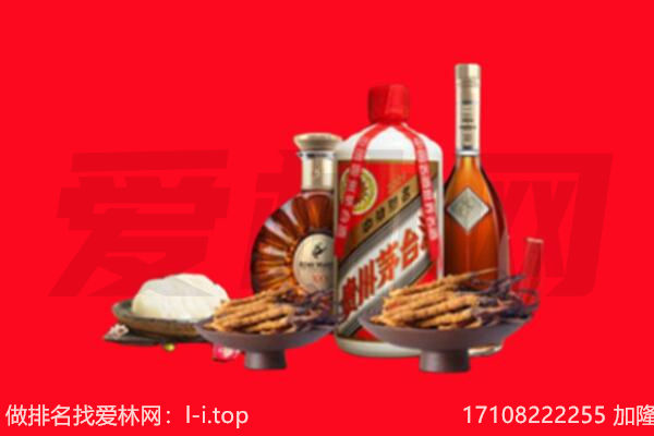 山阳区礼品回收.jpg