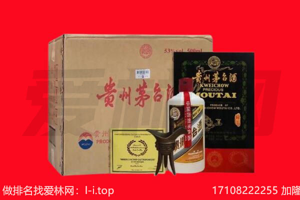 山阳区回收陈年茅台酒