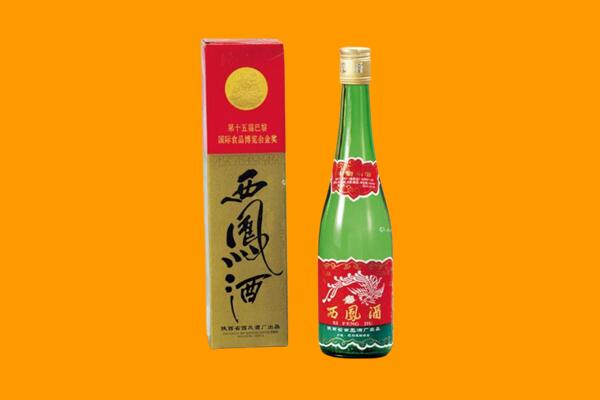 山阳区回收西凤酒