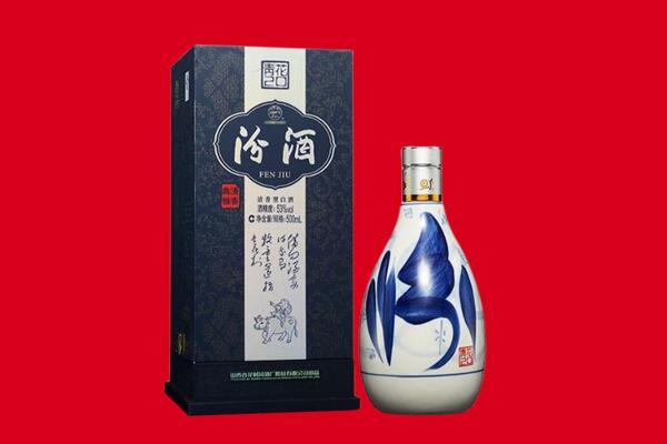 山阳区回收汾酒