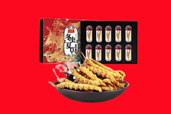 山阳区回收虫草