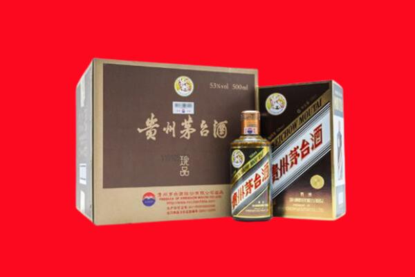 山阳区回收50年茅台